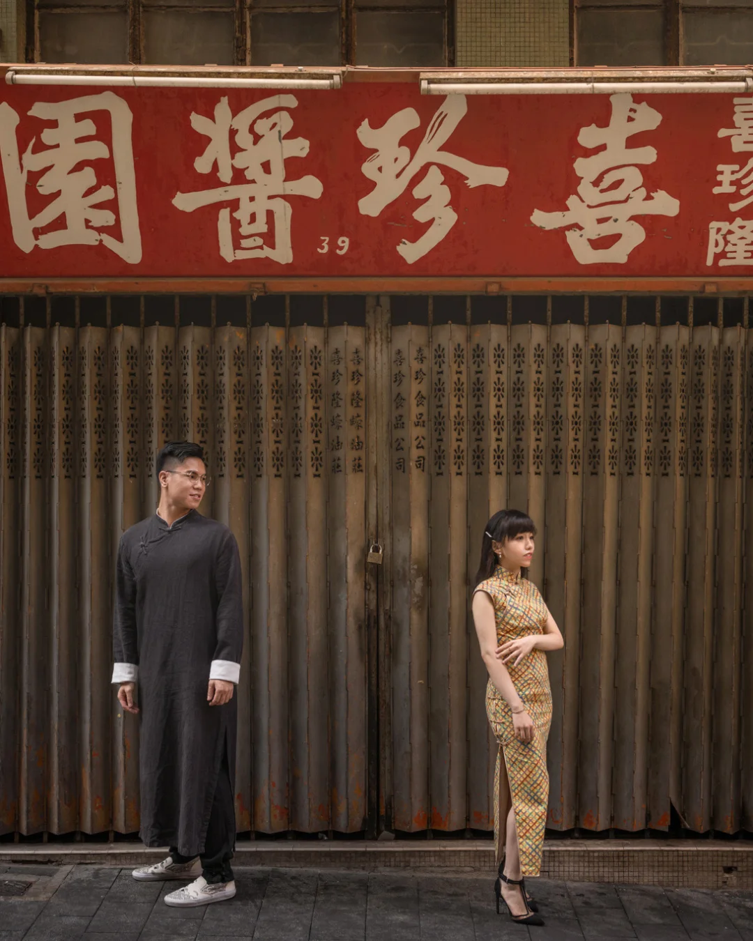 Janice & Chung Yee Hong Kong Pre Wedding — Hong Kong, Hong Kong 香港 — Kenn Photographic Arts